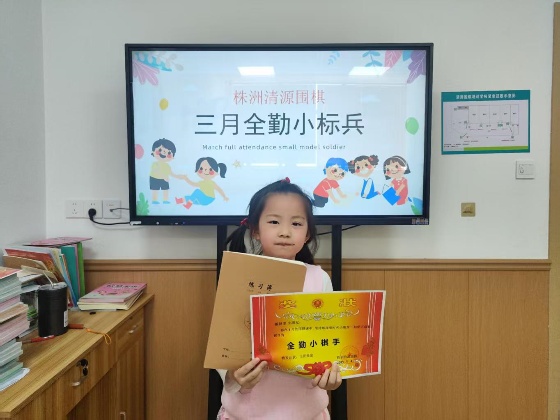 全勤小标兵6_副本.jpg