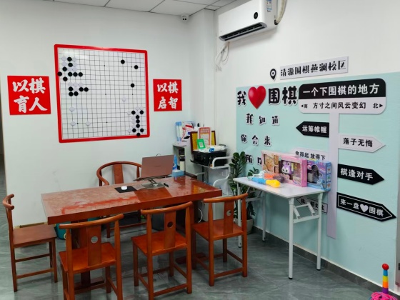 燕澜校区前台_副本.jpg