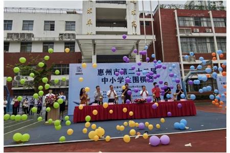 【清源光彩·赛场绽放】惠州市第二十二届中小学生围棋赛圆满收官