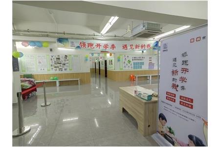 【限时福利】领跑开学季  遇见新的我