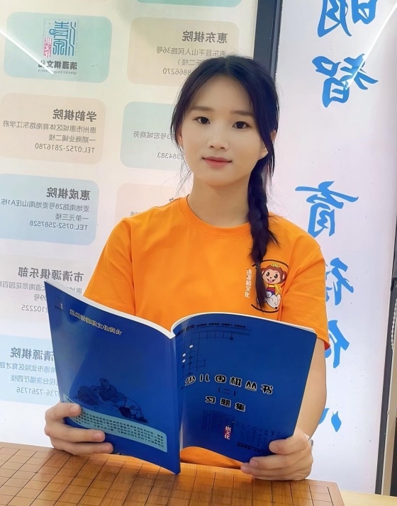 刘国敏