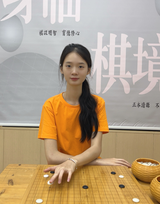 张怡婷